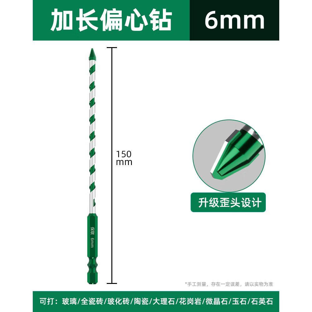 瓷砖很硬钻不动(瓷砖太硬了用什么钻头好)